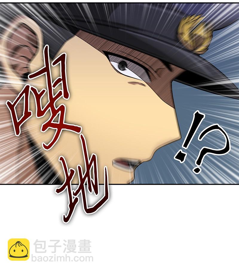 075 四个崇拜者24