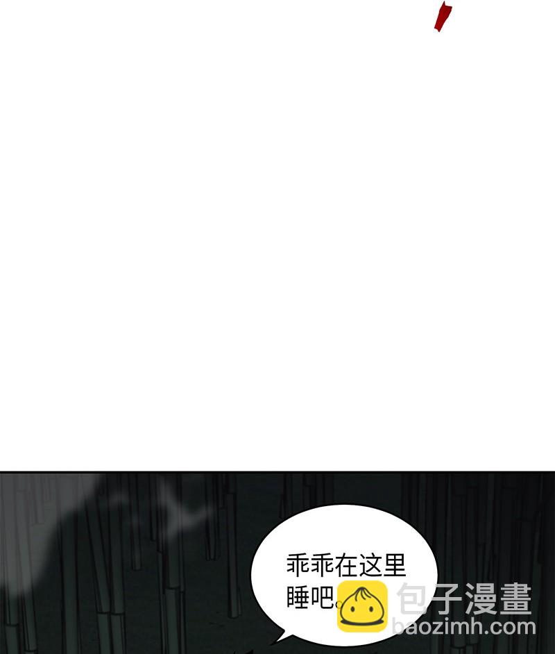 075 四个崇拜者28