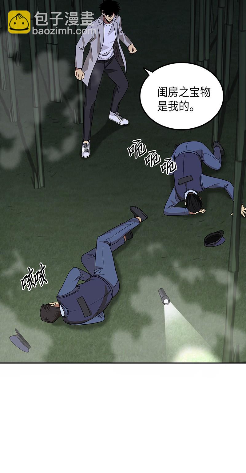 075 四个崇拜者29