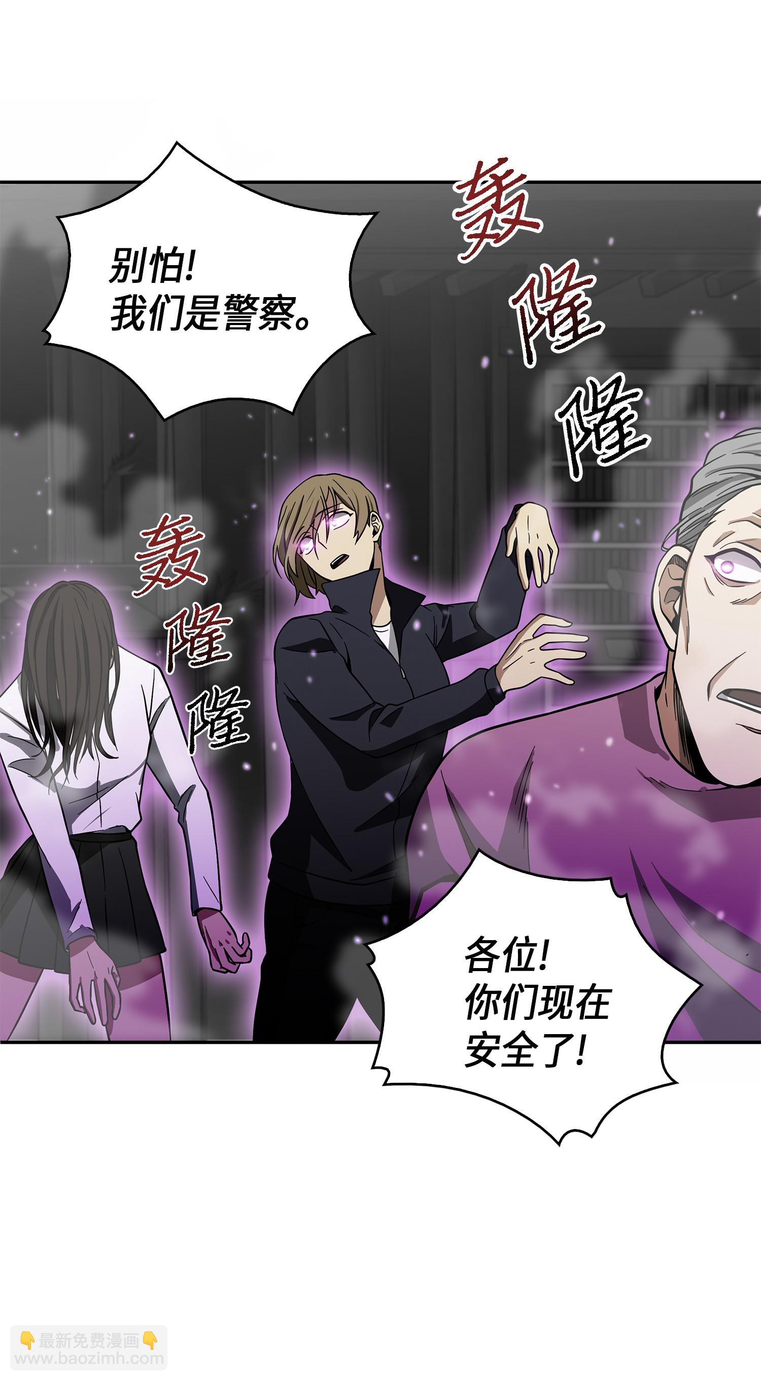 075 四个崇拜者31