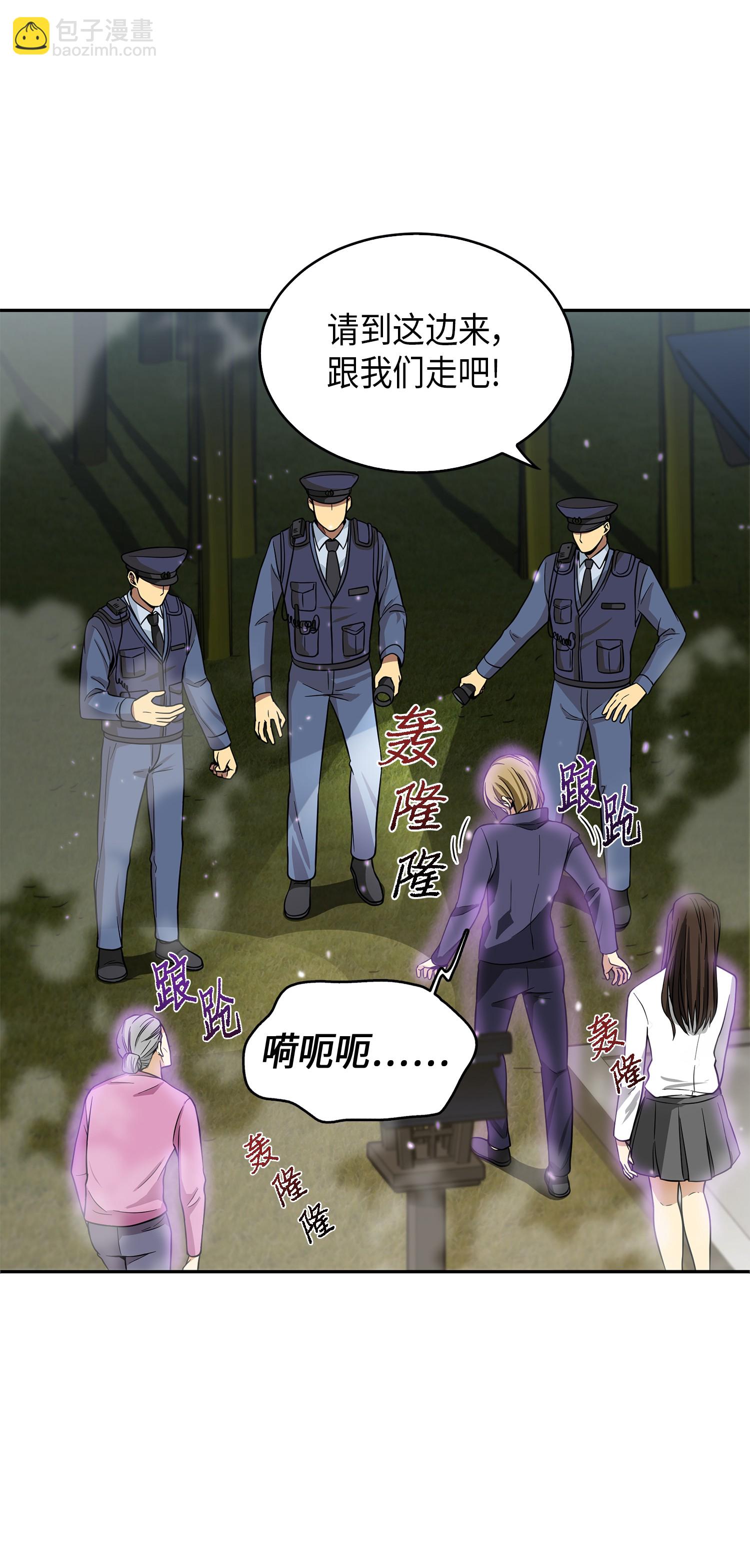 075 四个崇拜者32