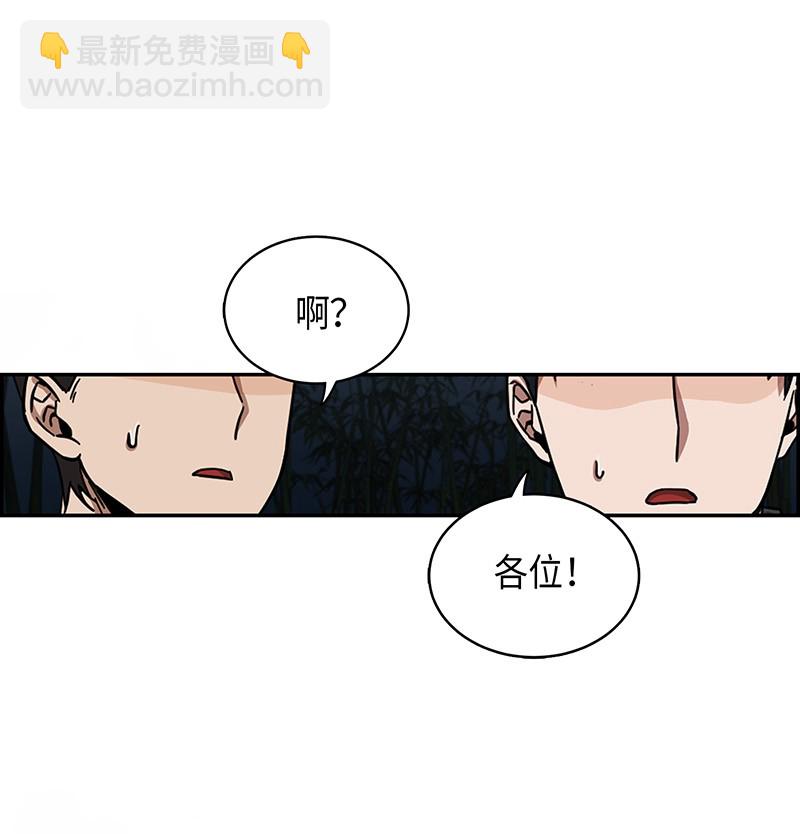 075 四个崇拜者33