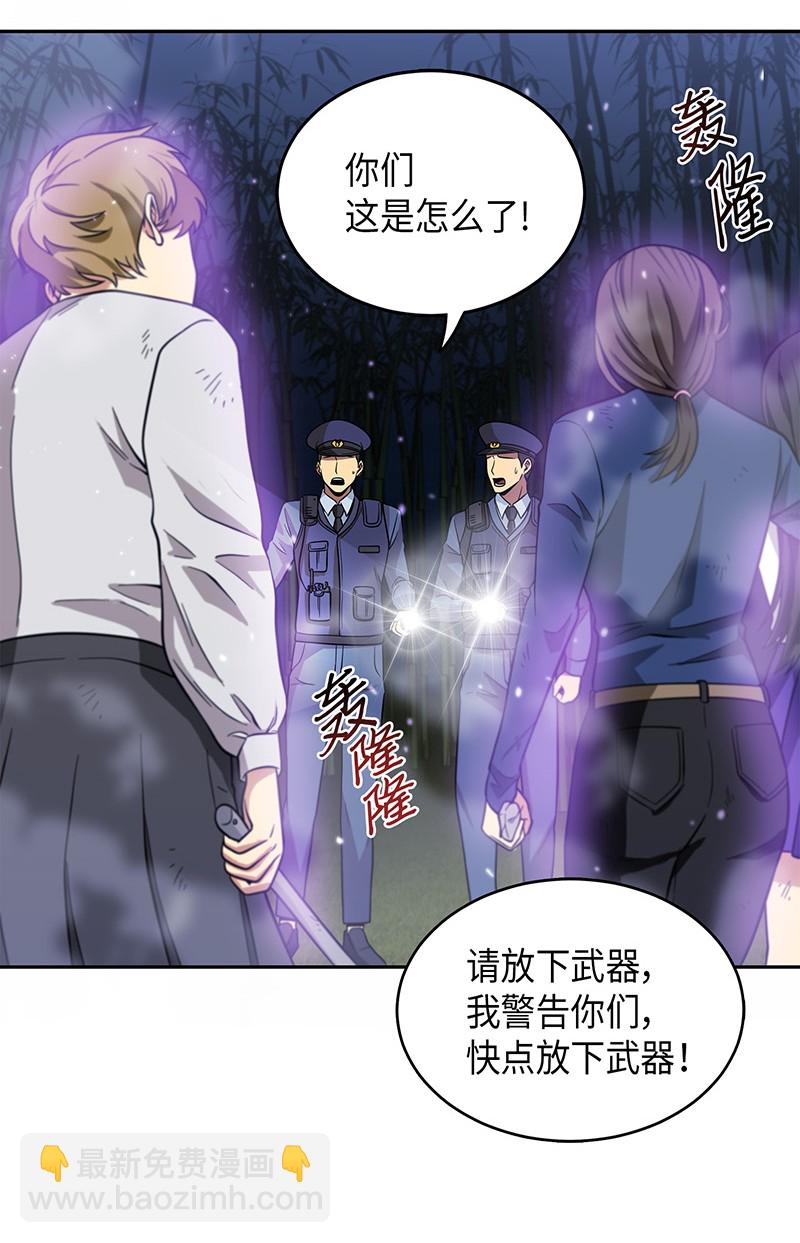 075 四个崇拜者34