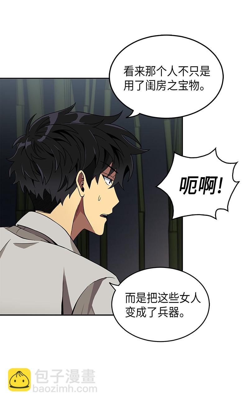075 四个崇拜者37
