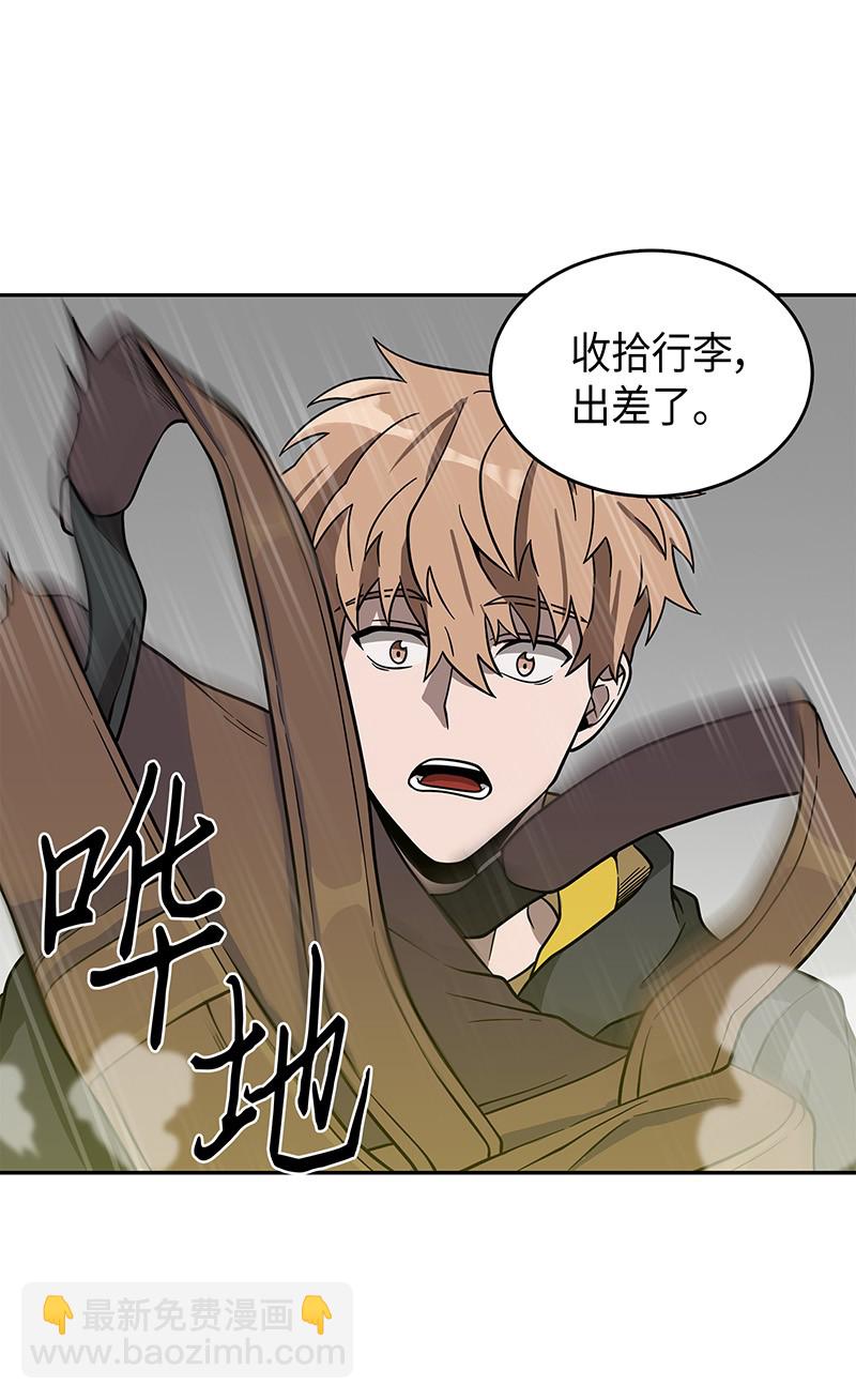 075 四个崇拜者4