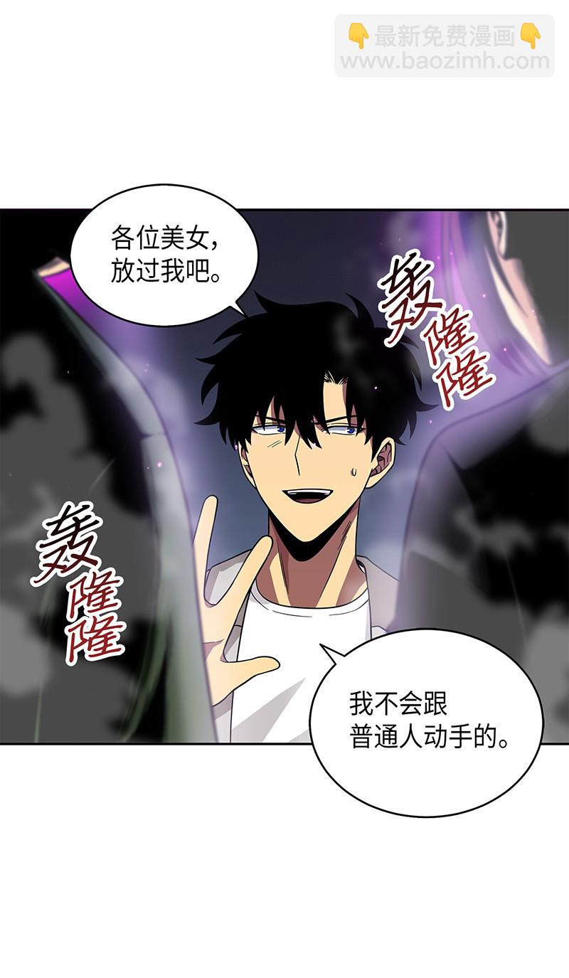 075 四个崇拜者41