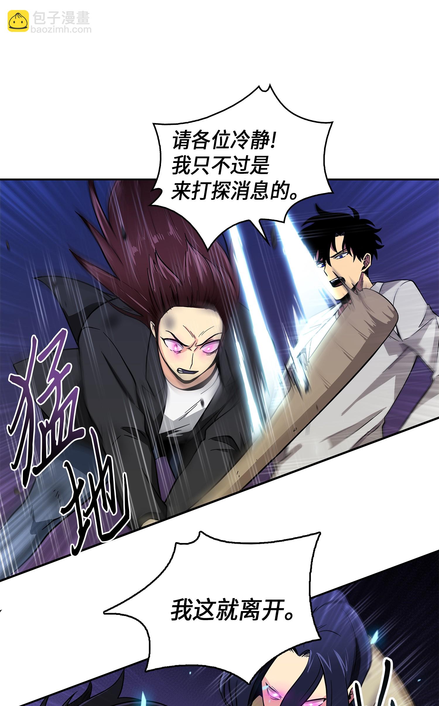 075 四个崇拜者43