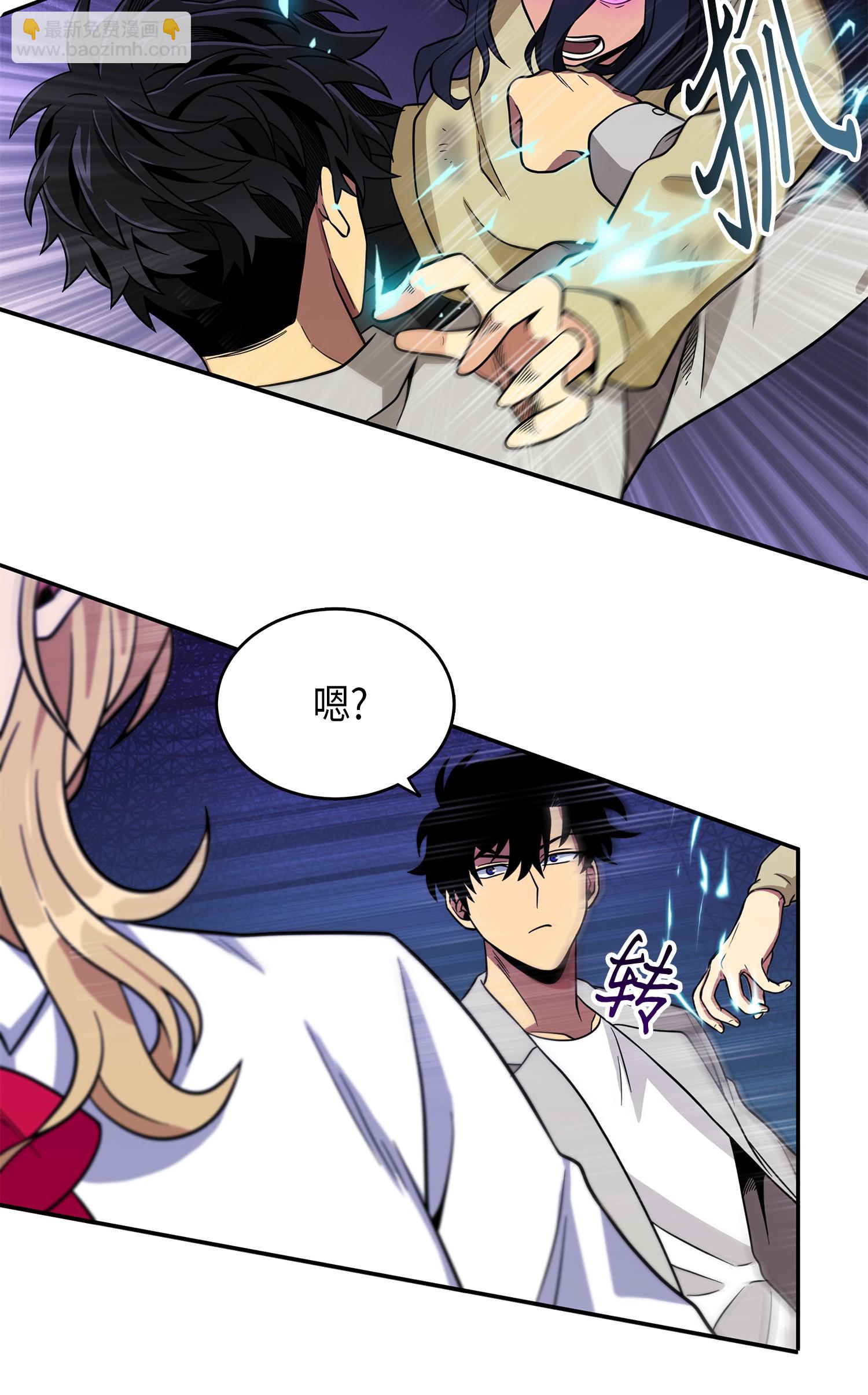 075 四个崇拜者44