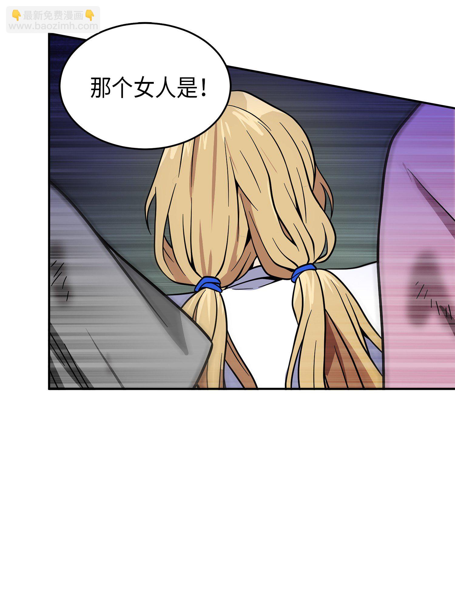 075 四个崇拜者45