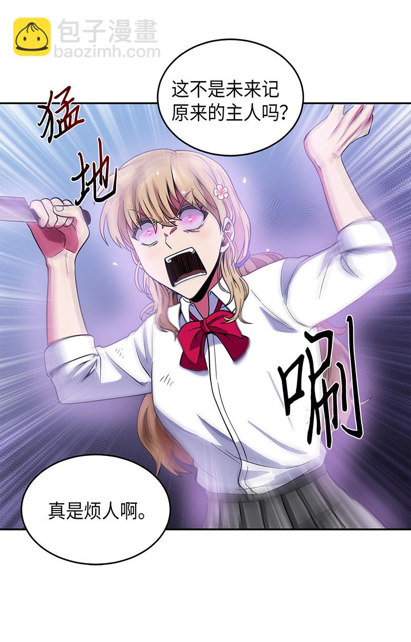 075 四个崇拜者46
