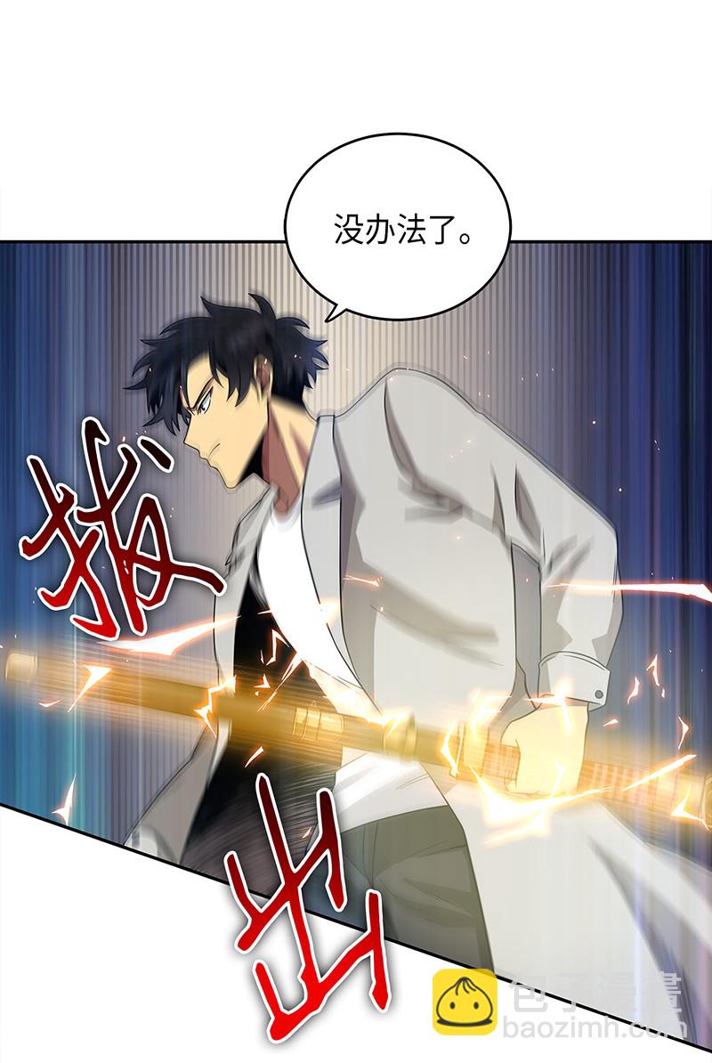 075 四个崇拜者47
