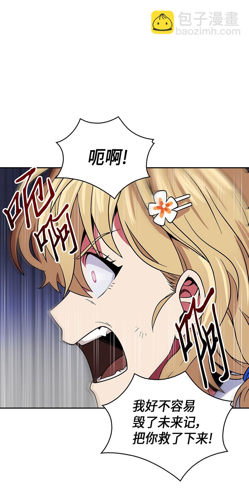 075 四个崇拜者57