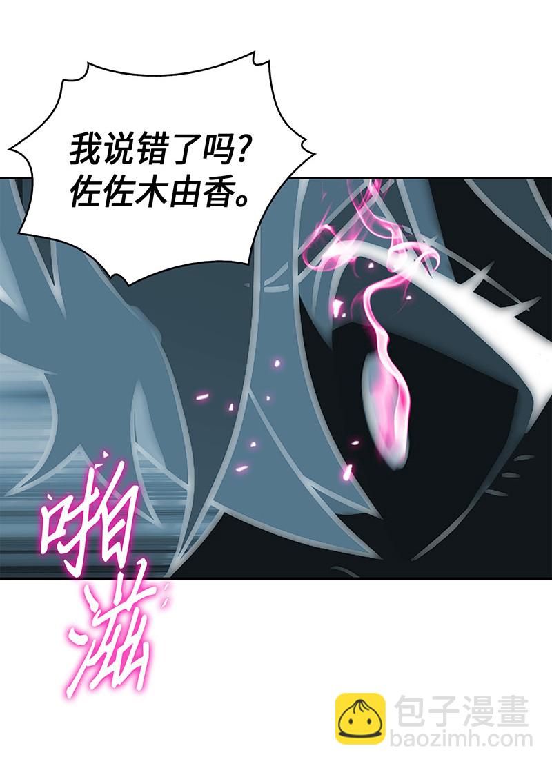 075 四个崇拜者58