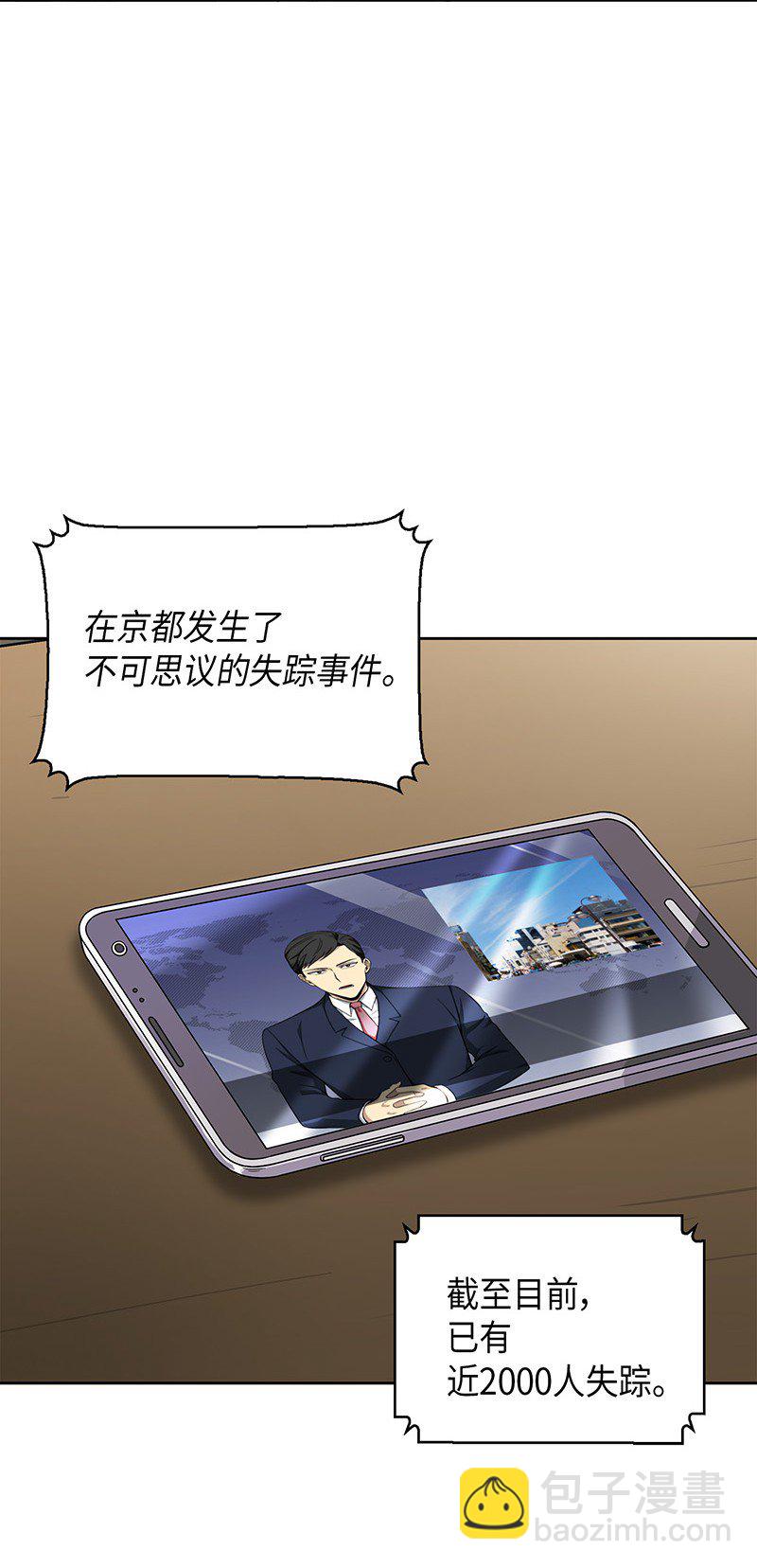 075 四个崇拜者6