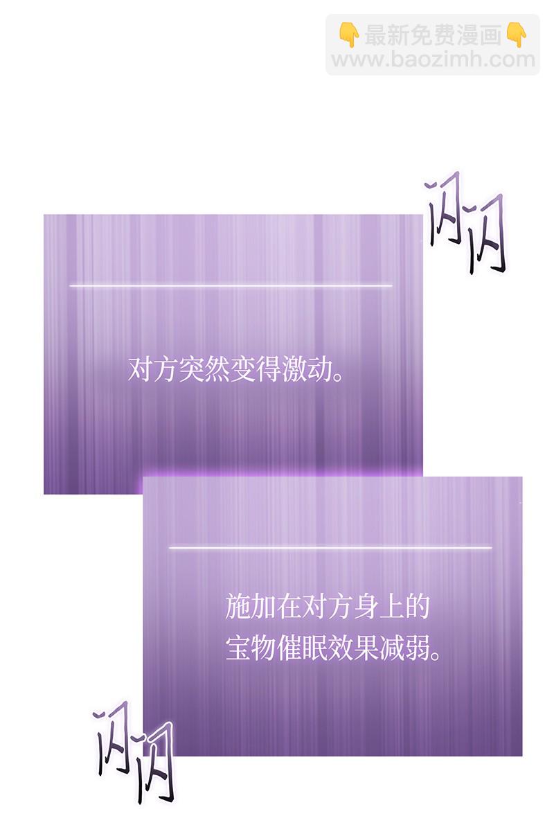 075 四个崇拜者61