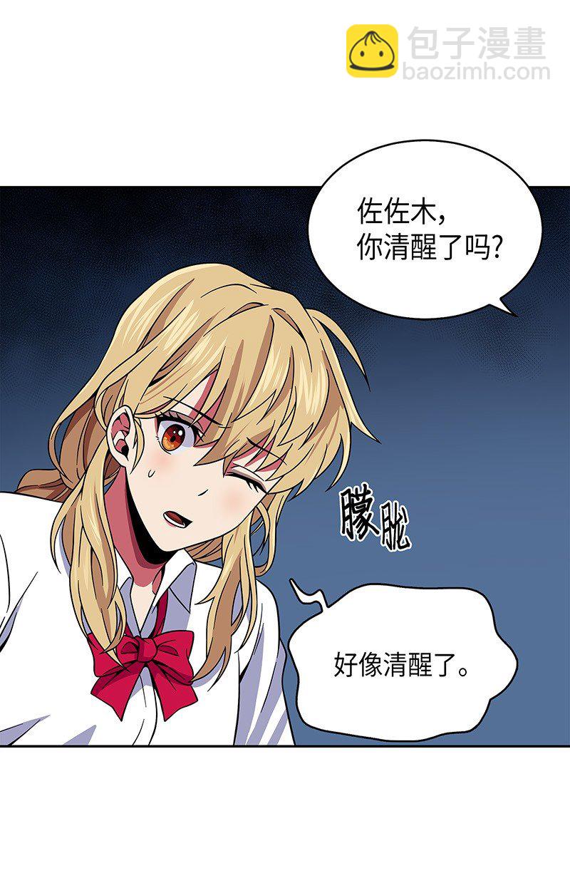 075 四个崇拜者67