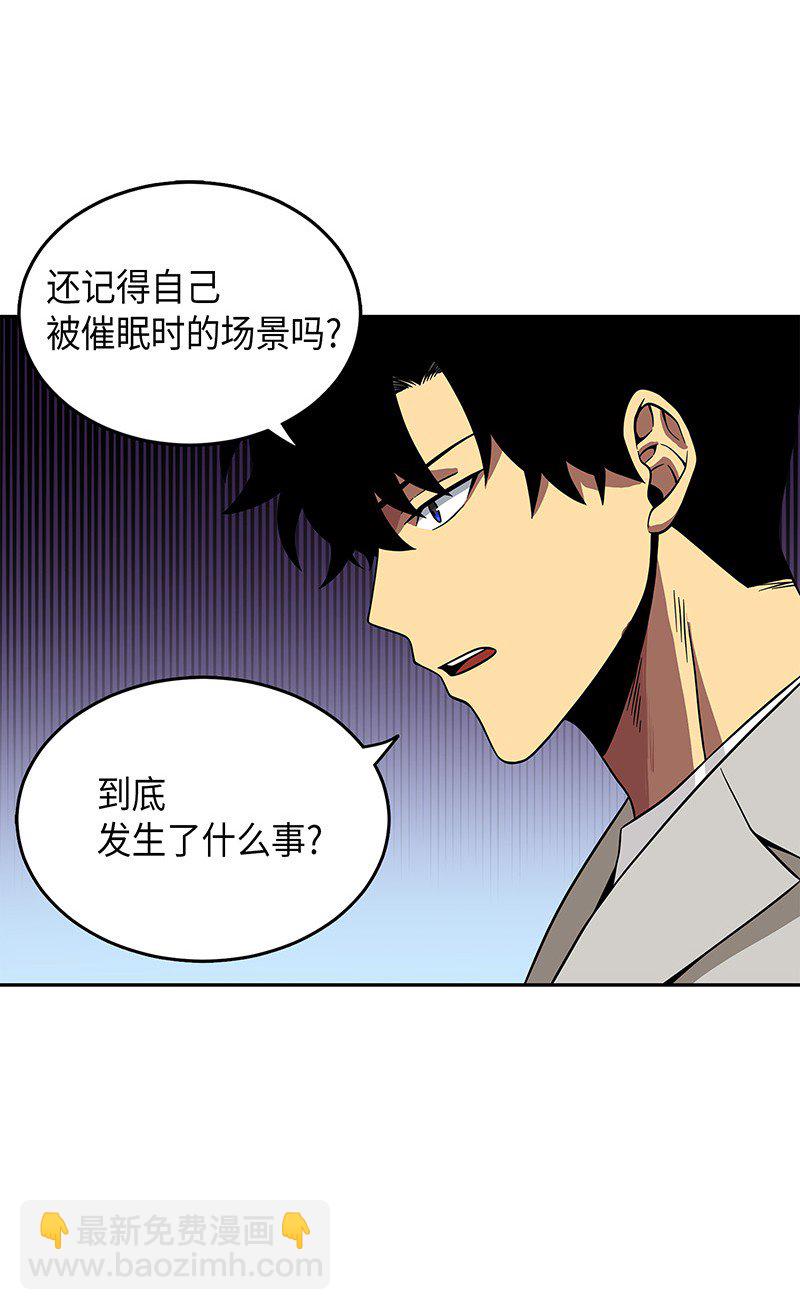 075 四个崇拜者68