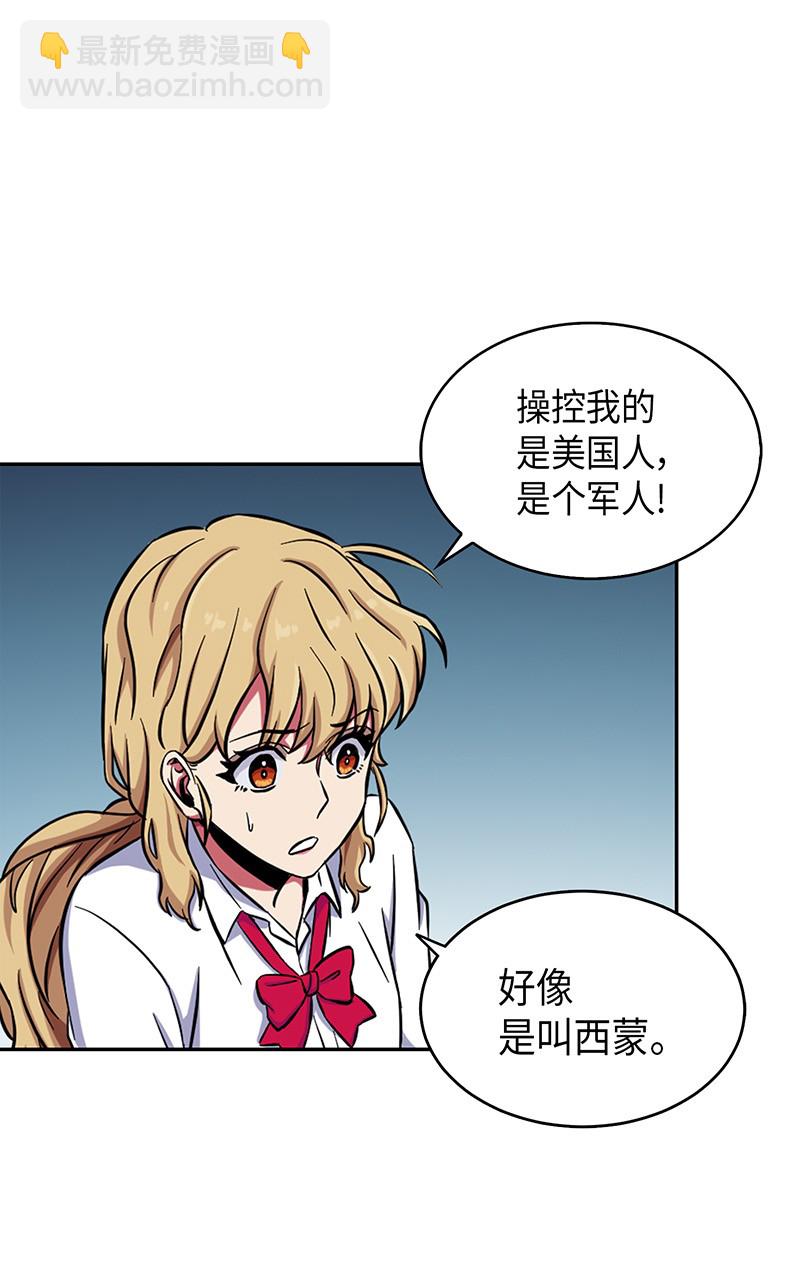 075 四个崇拜者69