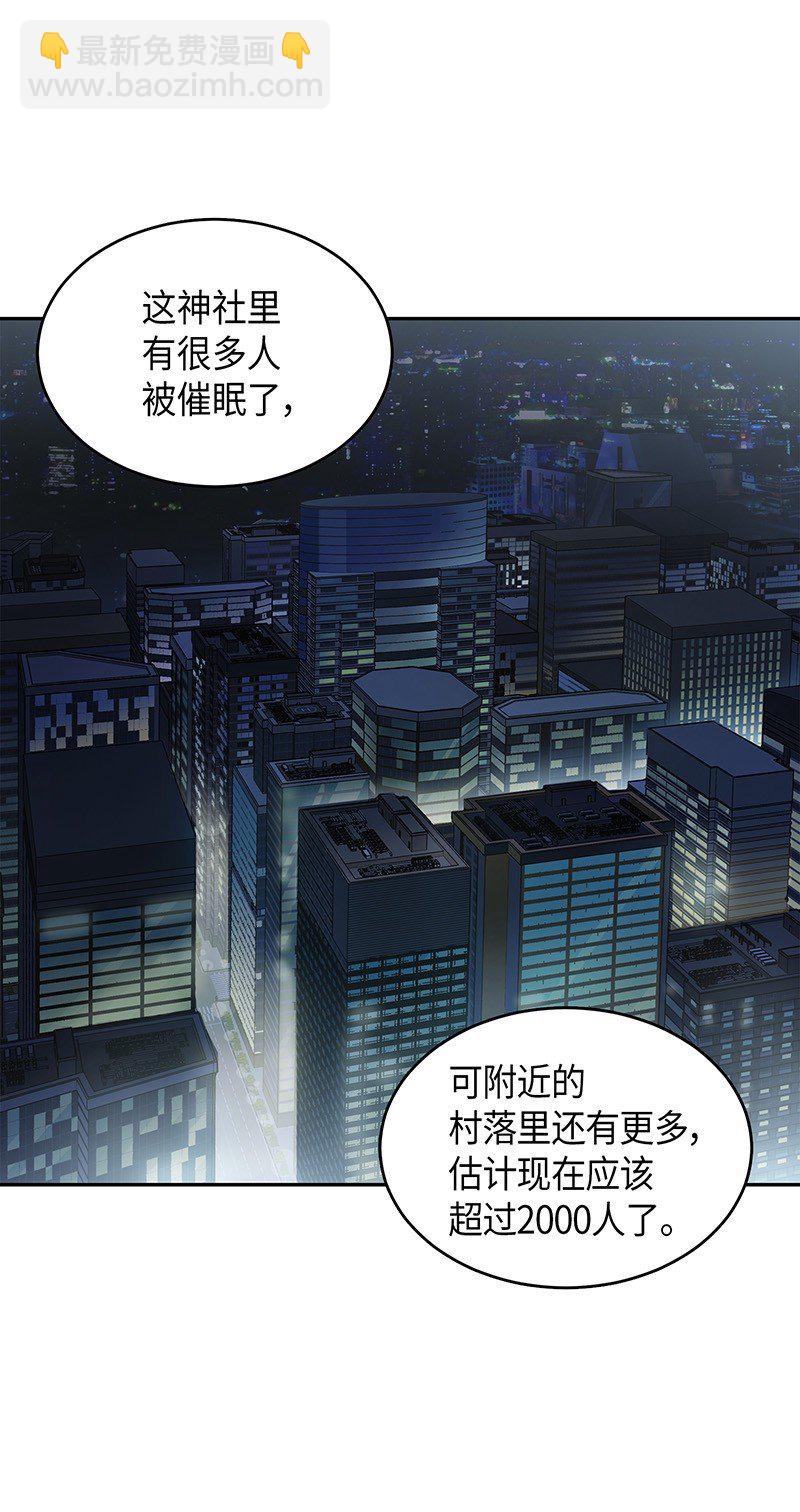 075 四个崇拜者71