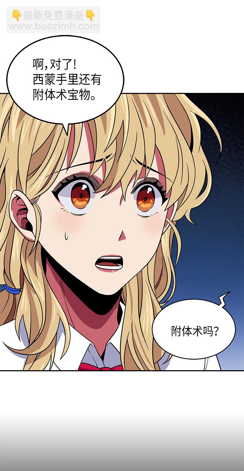 075 四个崇拜者73