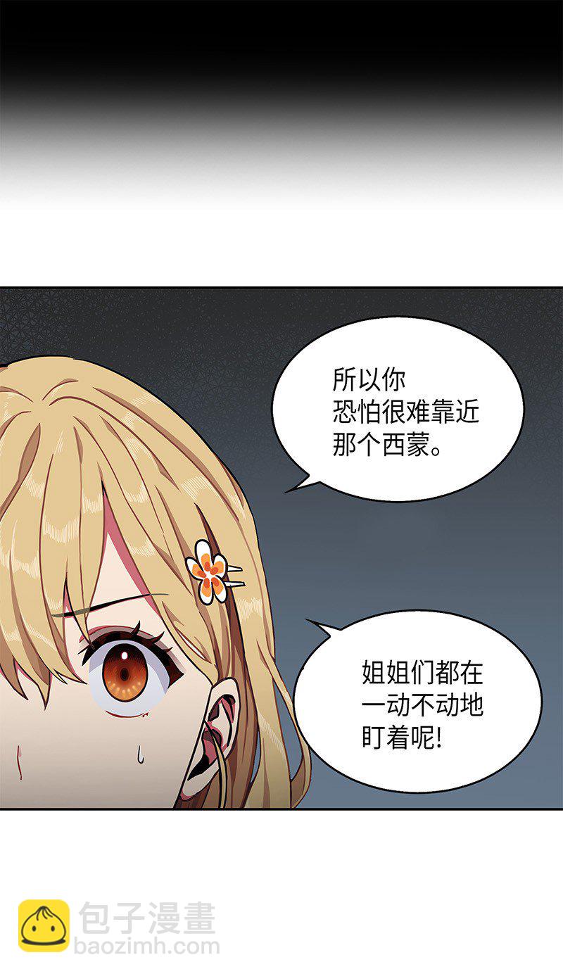 075 四个崇拜者75