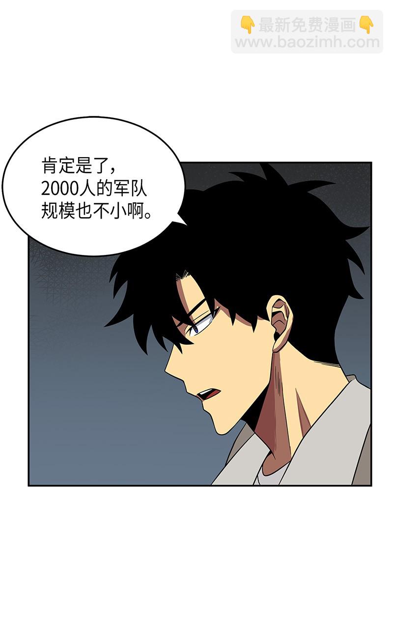 075 四个崇拜者76