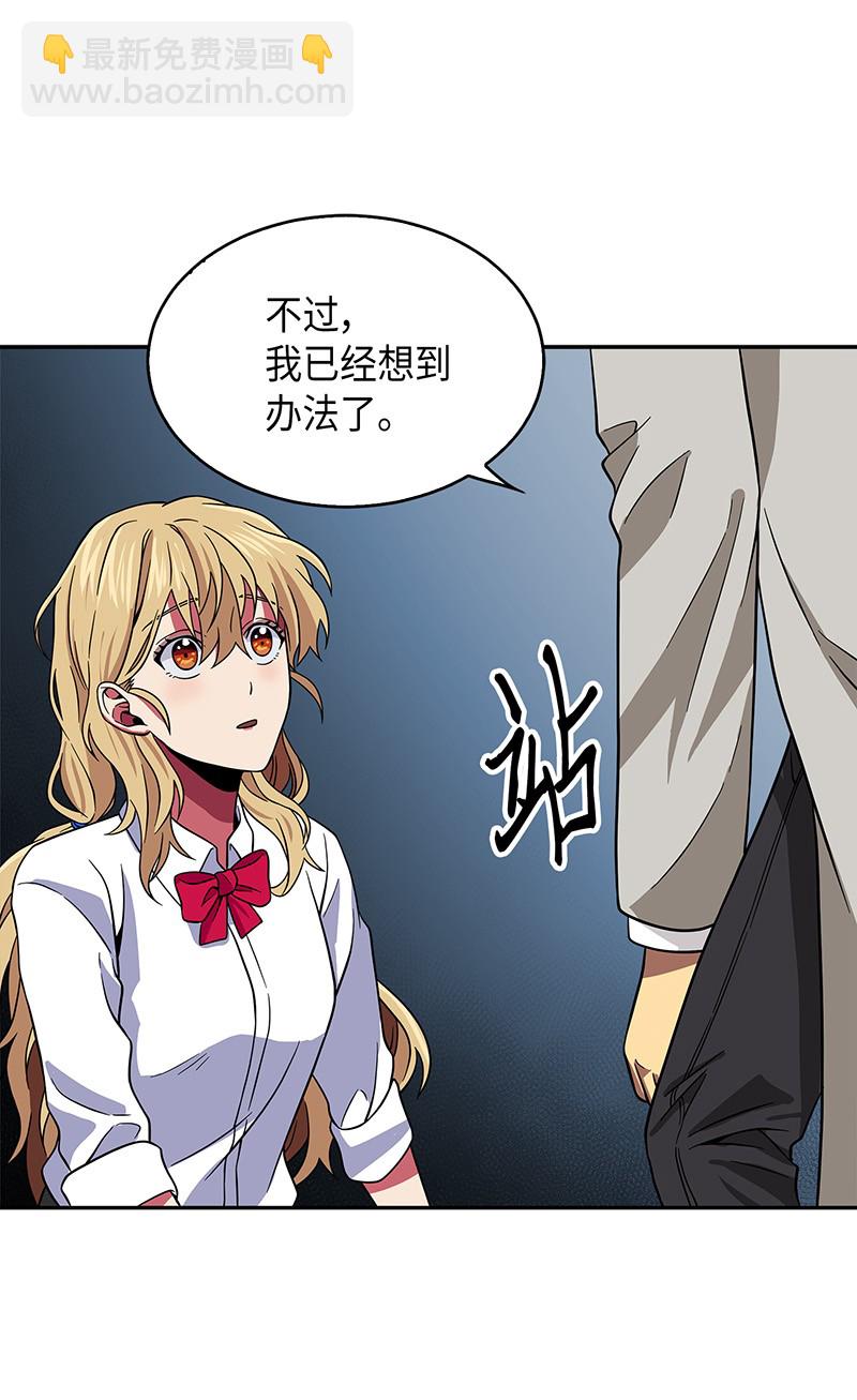 075 四个崇拜者77