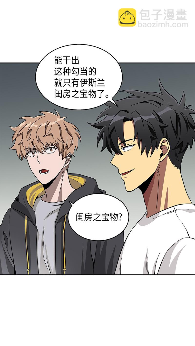 075 四个崇拜者8