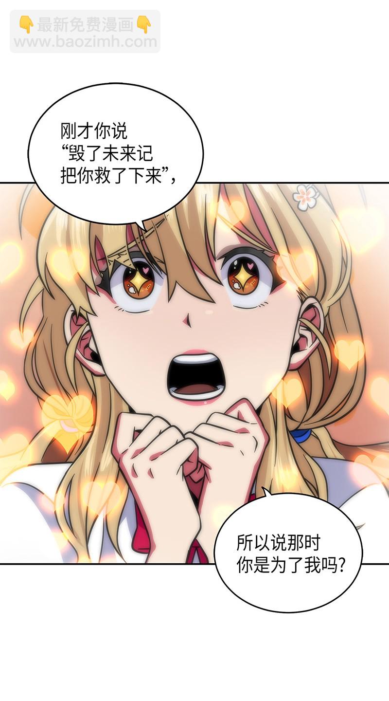 075 四个崇拜者81