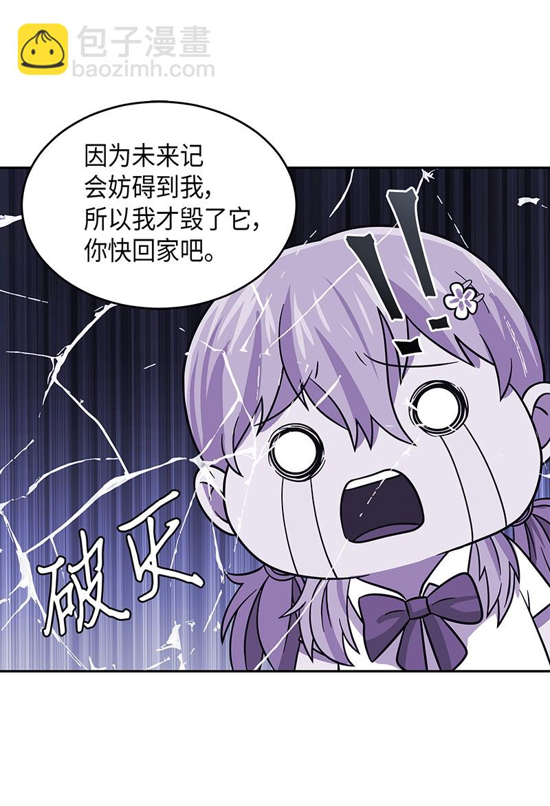 075 四个崇拜者83