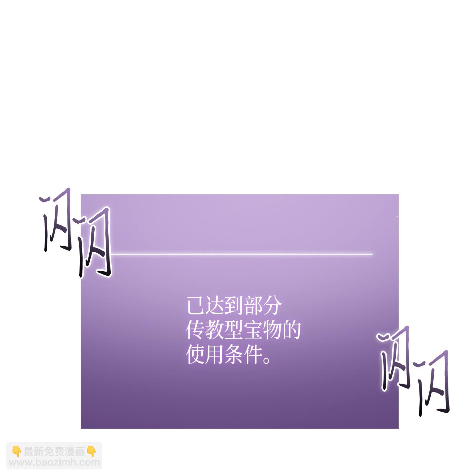 075 四个崇拜者86