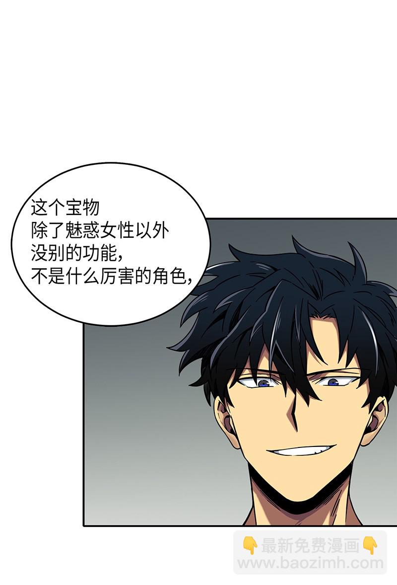 075 四个崇拜者9