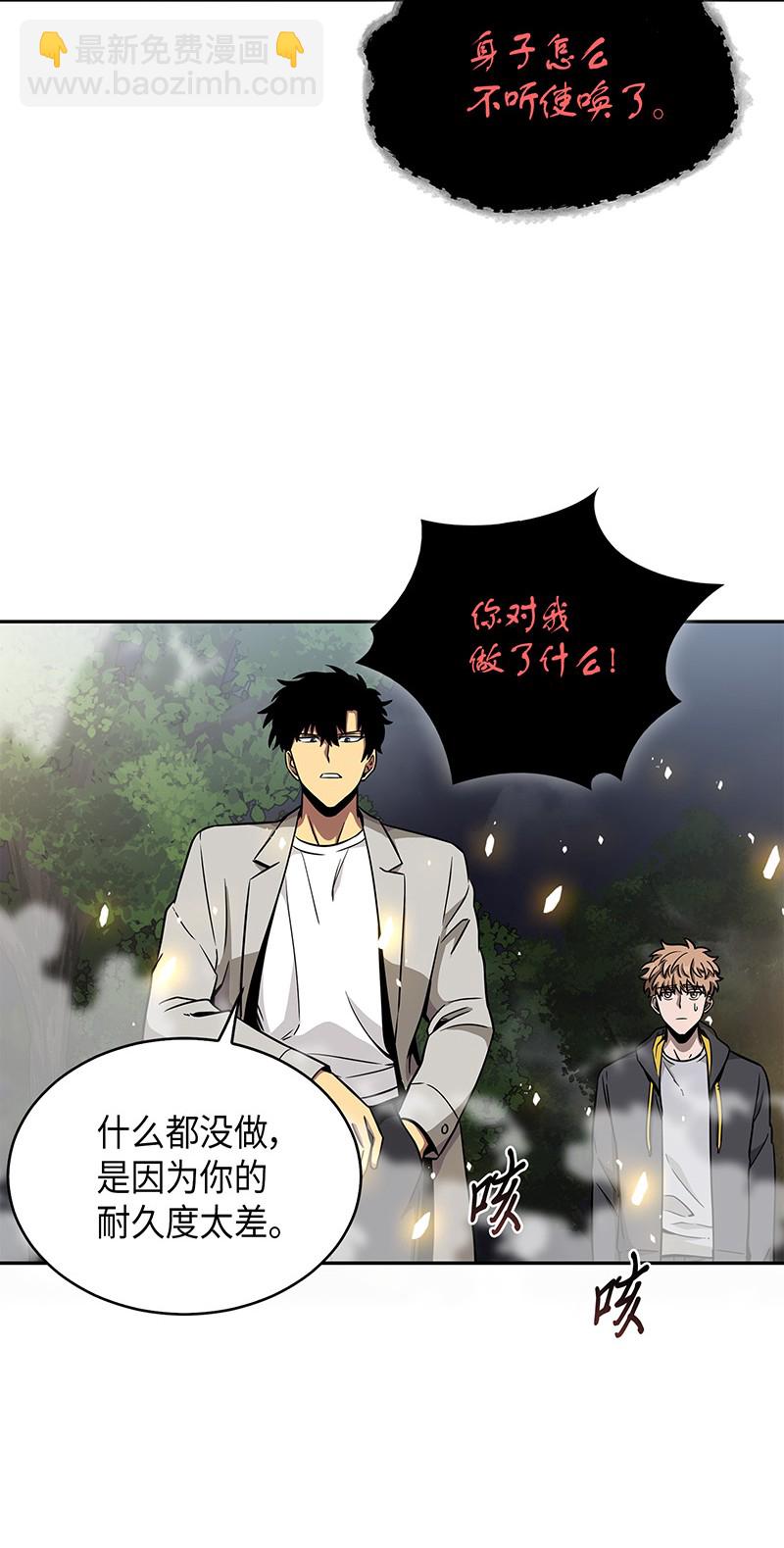 076 训练狗狗13