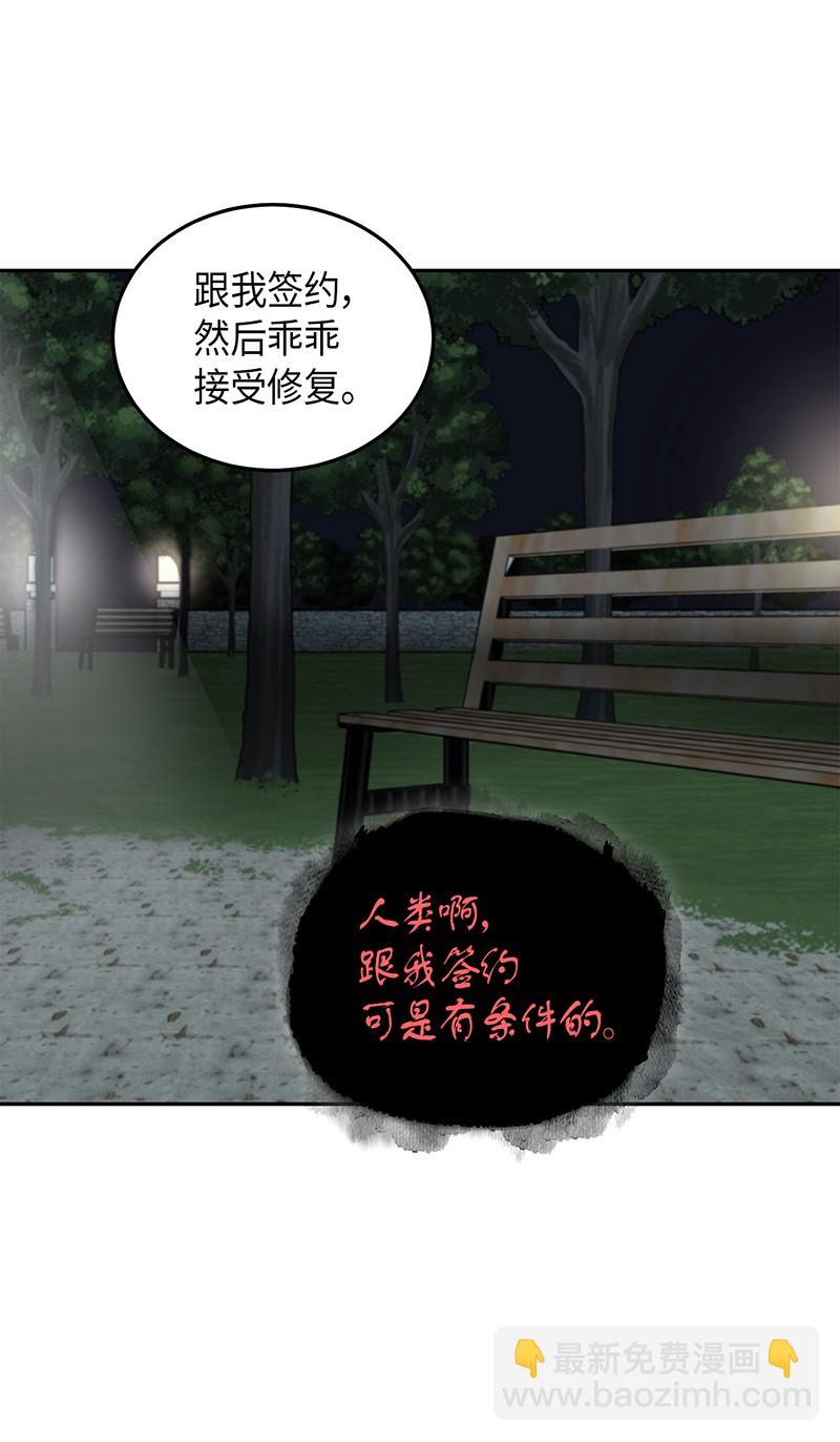 076 训练狗狗37