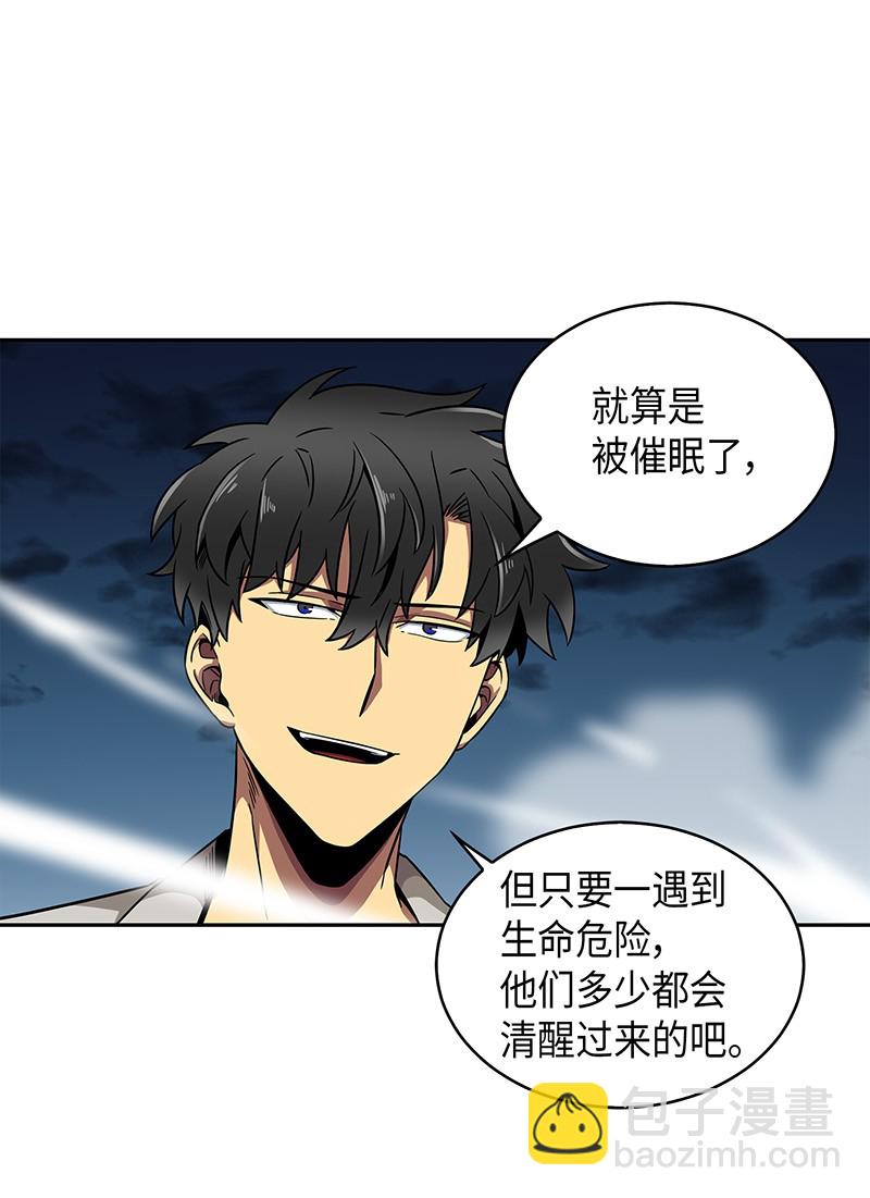 076 训练狗狗74
