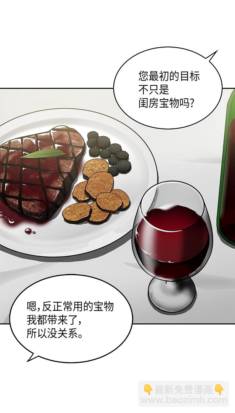 077 曾经的闺蜜13