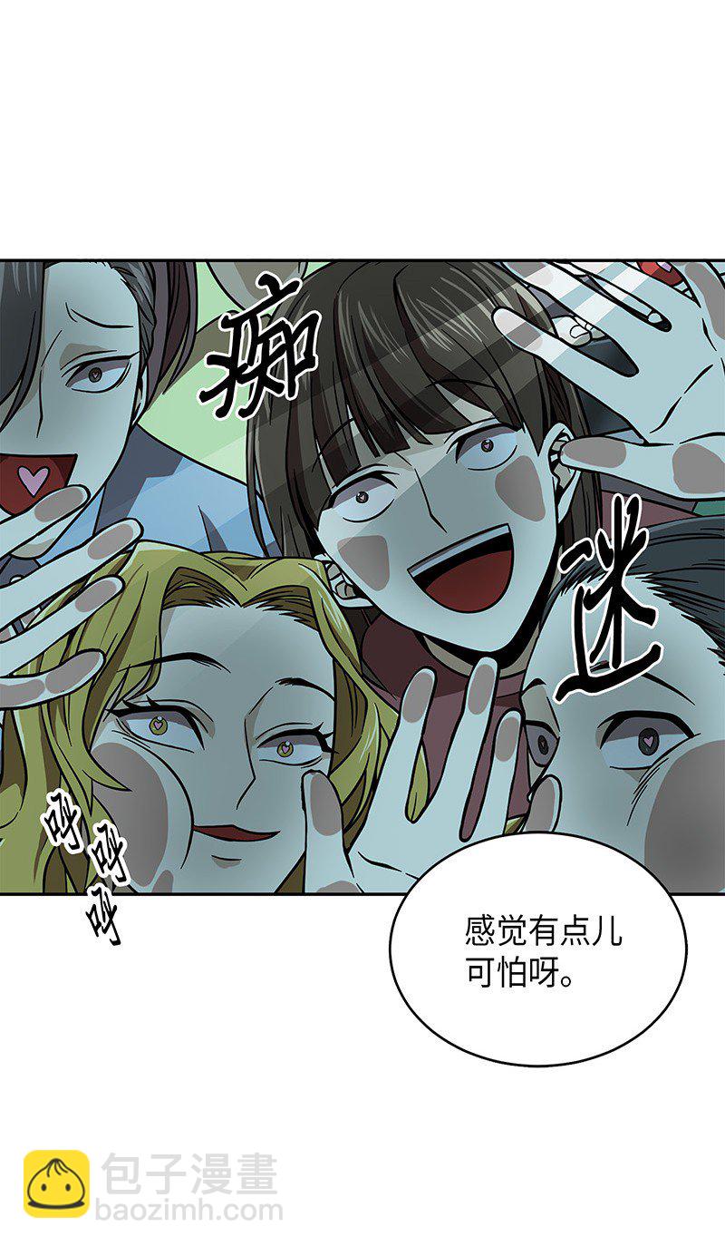 077 曾经的闺蜜16