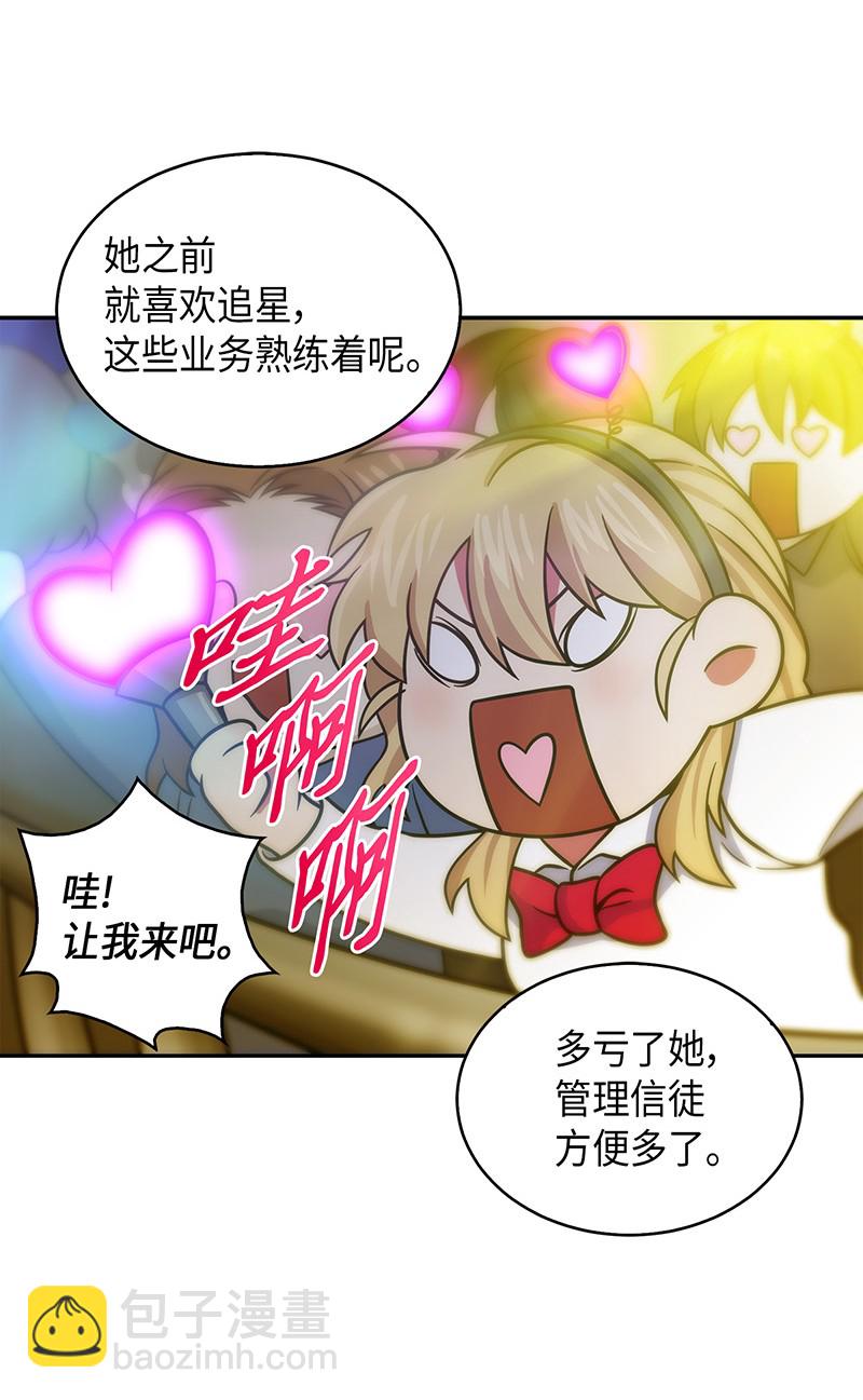 077 曾经的闺蜜24