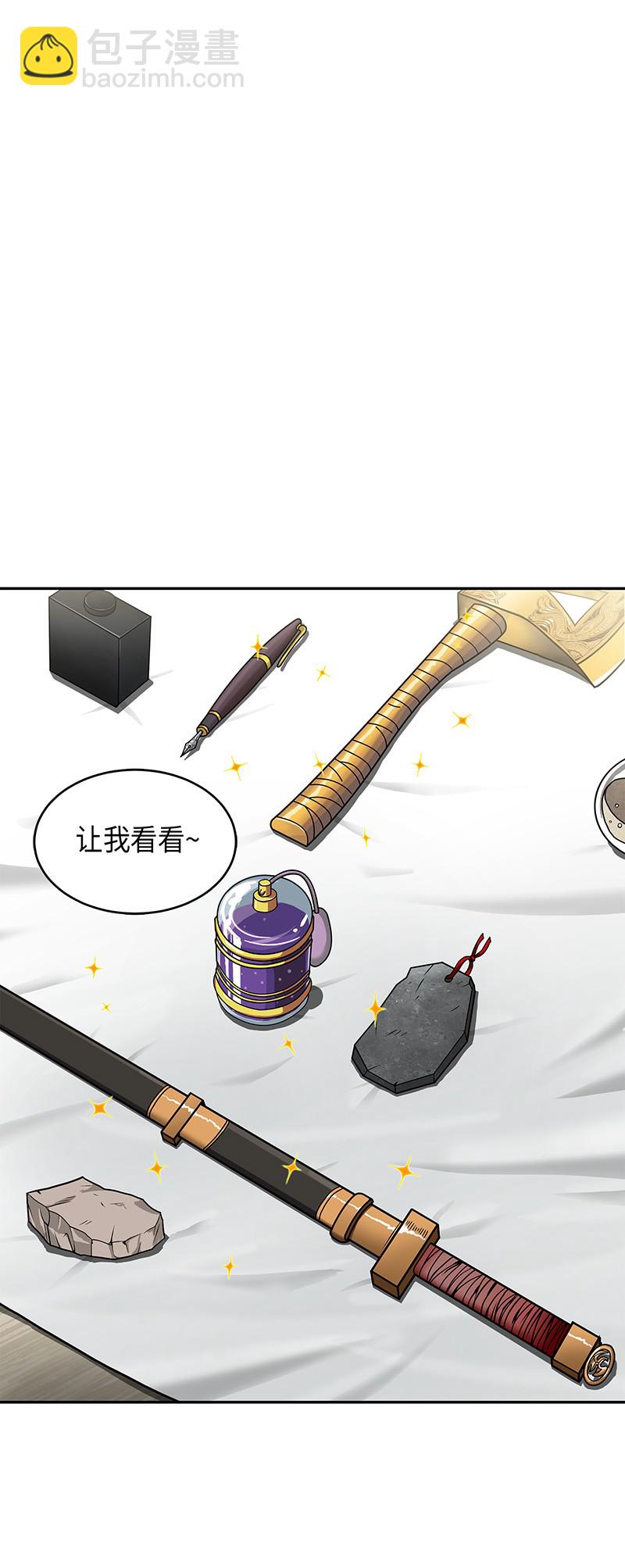 077 曾经的闺蜜33