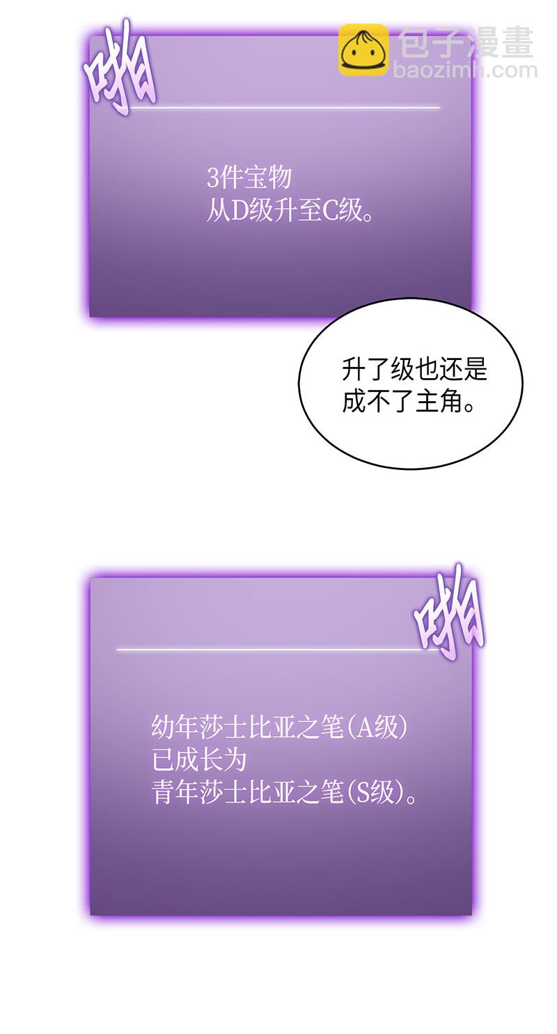 077 曾经的闺蜜35