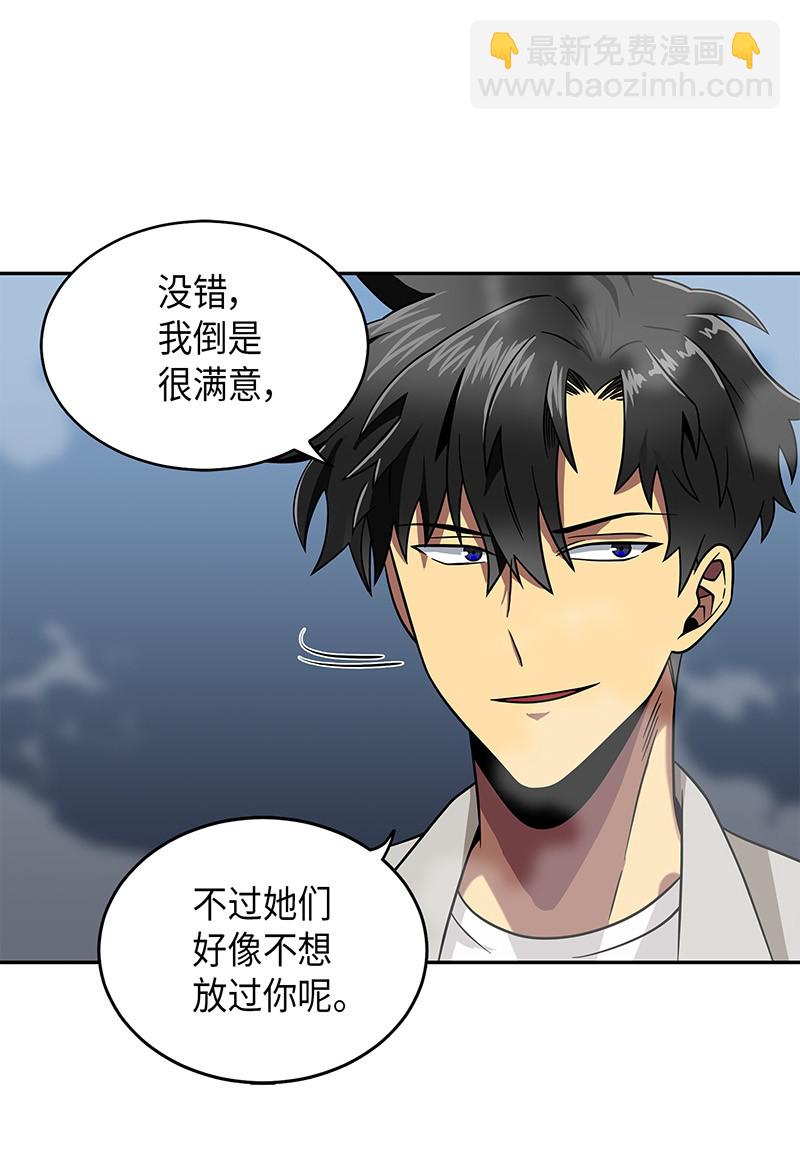 077 曾经的闺蜜4