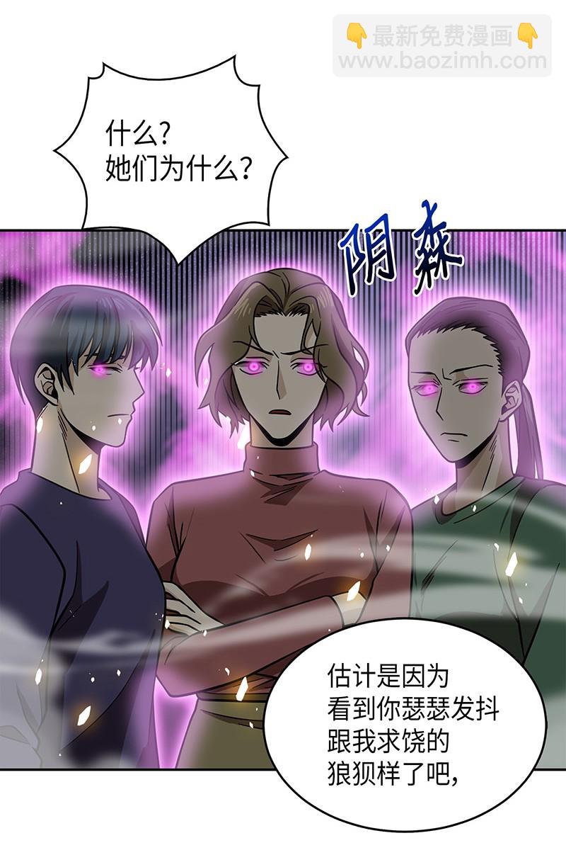 077 曾经的闺蜜5