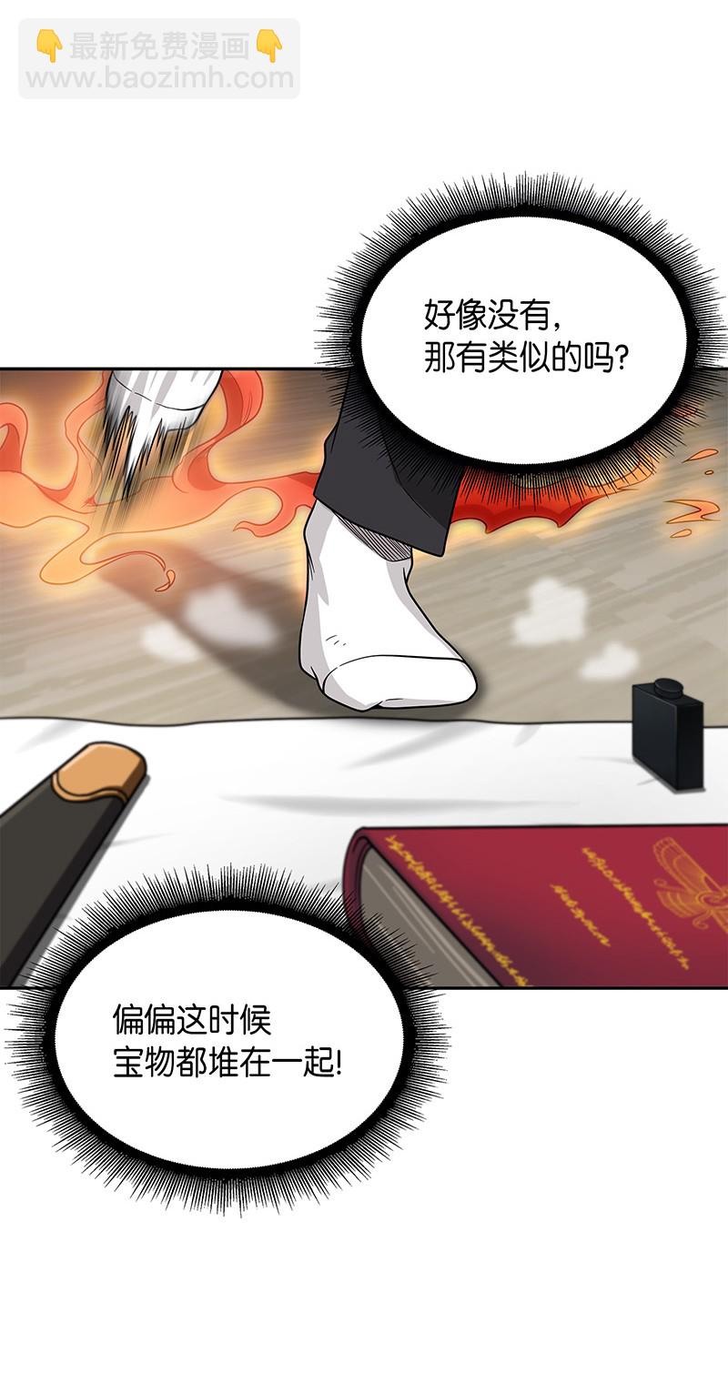 077 曾经的闺蜜74