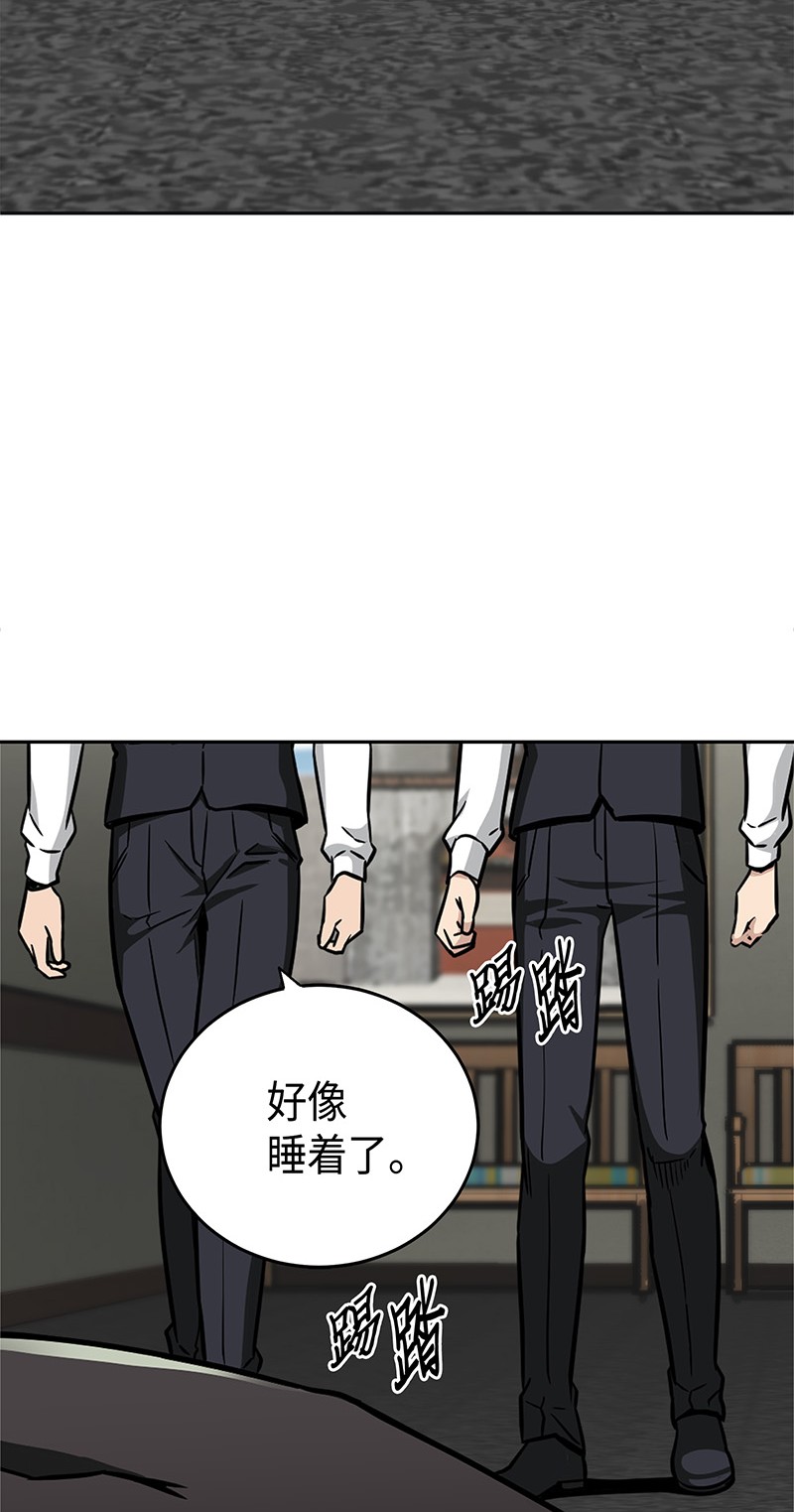078 七大古墓13
