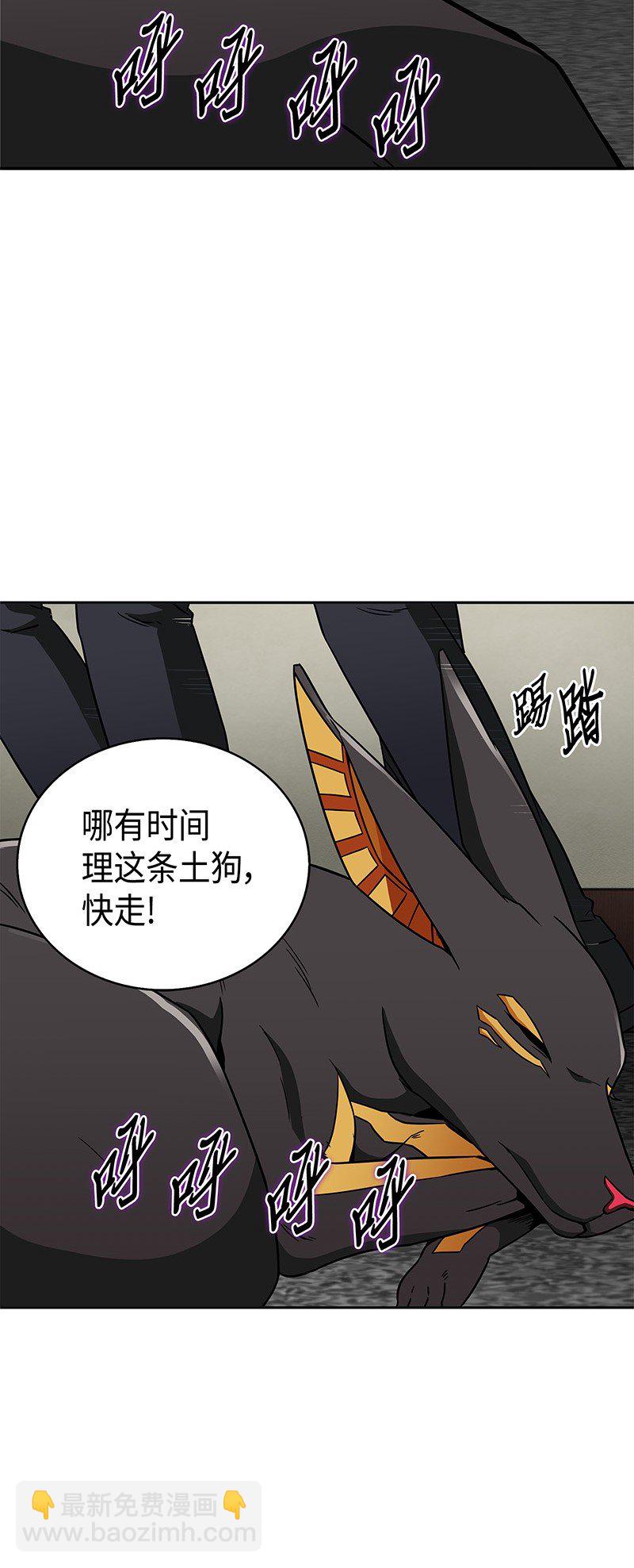 078 七大古墓14