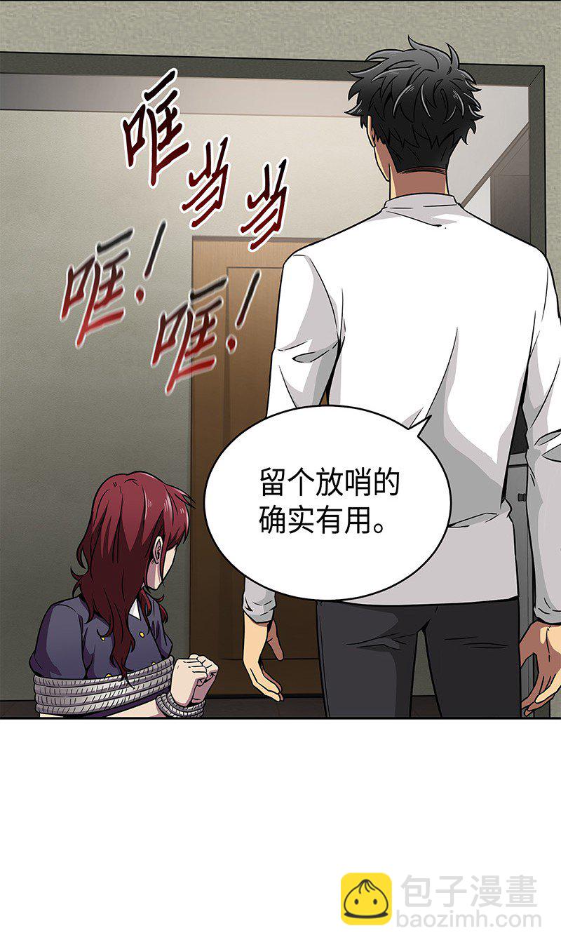 078 七大古墓17