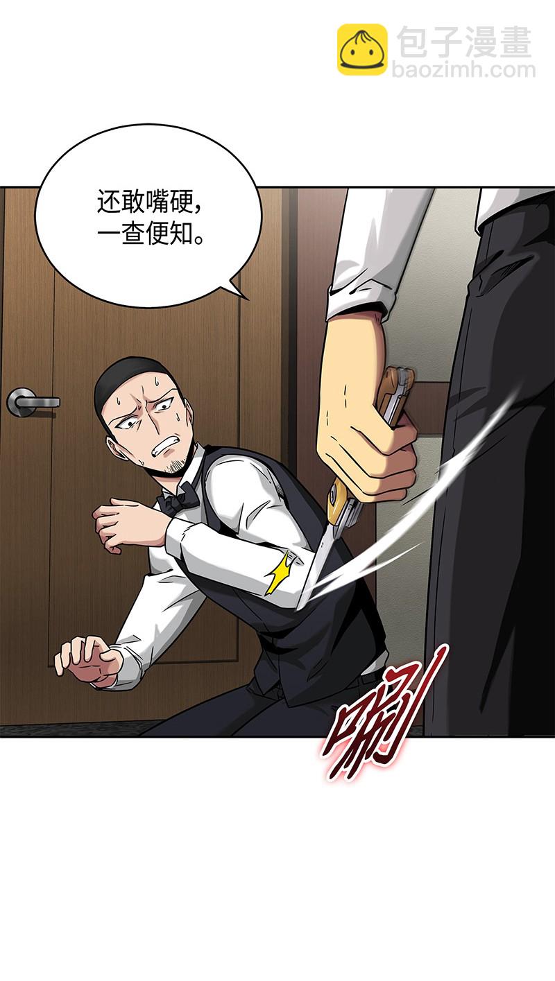 078 七大古墓21