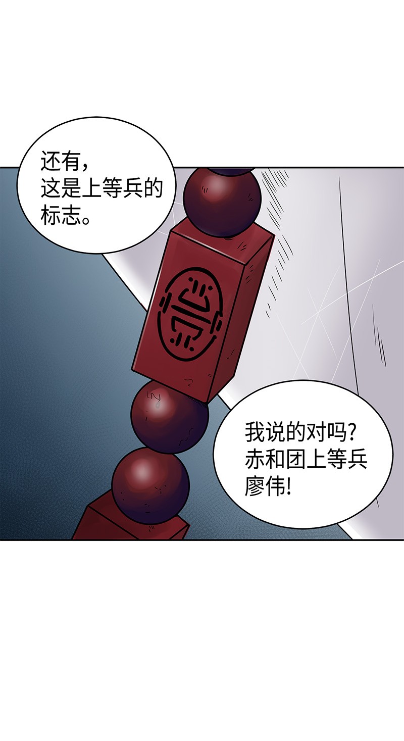 078 七大古墓24