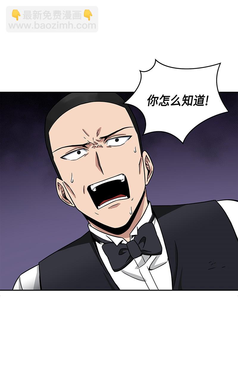 078 七大古墓25