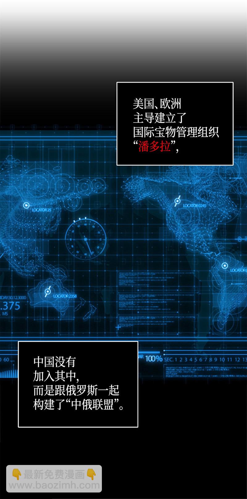 078 七大古墓27